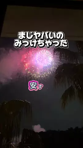 かのん様🐰🎀 ホテルヤドカリ女王様🐚👑のTikTok投稿