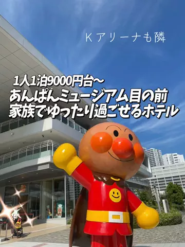 かのん様🐰🎀 ホテルヤドカリ女王様🐚👑のTikTok投稿