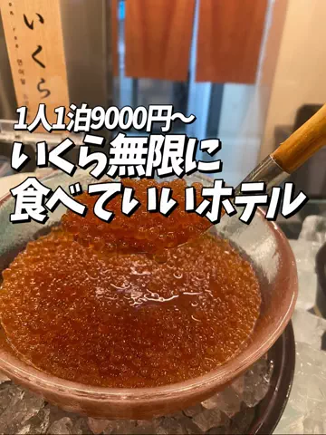 かのん様🐰🎀 ホテルヤドカリ女王様🐚👑のTikTok投稿