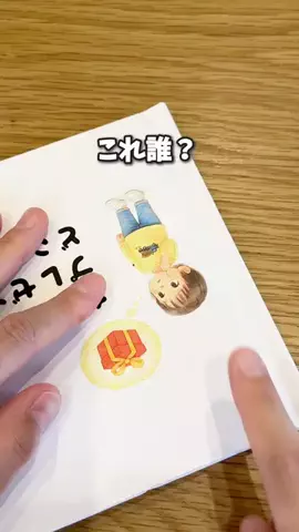 しゃちのTikTok投稿
