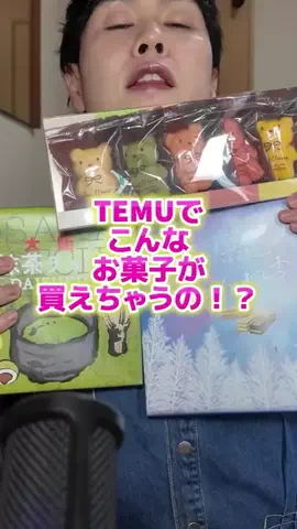 充のTikTok投稿