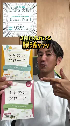 595ちゃんねるのTikTok投稿