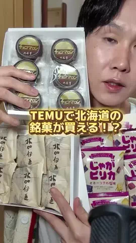 充のTikTok投稿