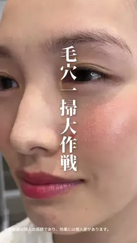 心配嬢👸🏻のTikTok投稿