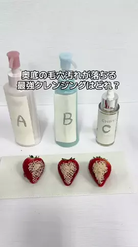 心配嬢👸🏻のTikTok投稿