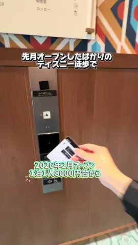 かのん様🐰🎀 ホテルヤドカリ女王様🐚👑のTikTok投稿