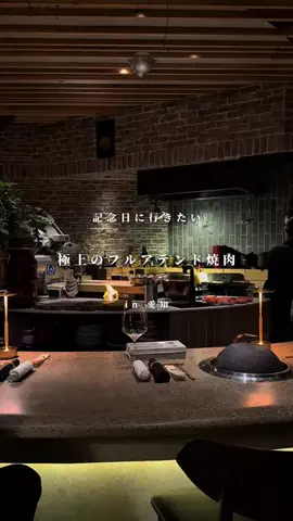 愛知おでかけ日記のTikTok投稿