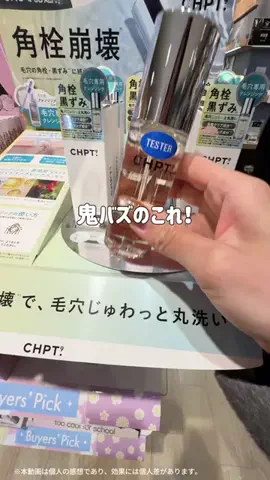 心配嬢👸🏻のTikTok投稿