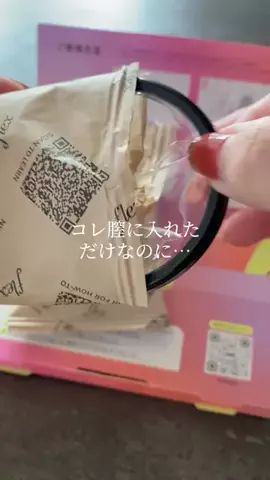 フェムケアゆうみのTikTok投稿