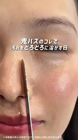 心配嬢👸🏻のTikTok投稿