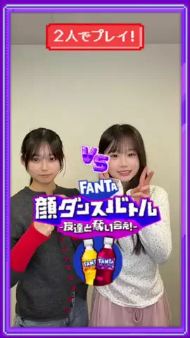 時田音々(ときねね)のTikTok投稿