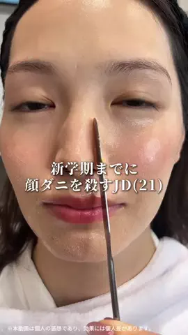 心配嬢👸🏻のTikTok投稿