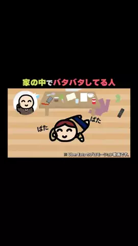 KYS動画研究所のTikTok投稿