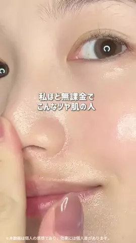 心配嬢👸🏻のTikTok投稿