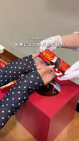 ふう | 大阪発旅行・おでかけスポットのTikTok投稿