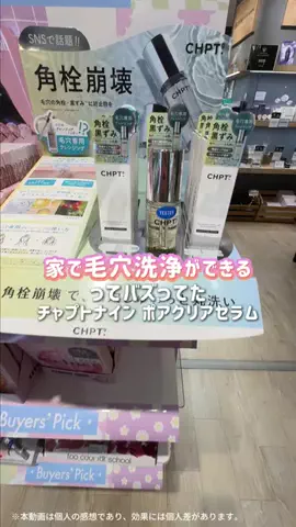 心配嬢👸🏻のTikTok投稿