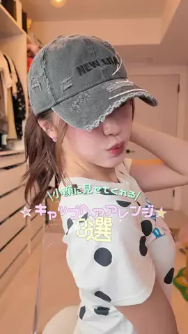 かなた【むっかな】のTikTok投稿