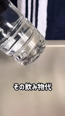 にじはのTikTok投稿