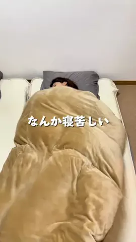 パジャマ家族｜ラク家事ライフのTikTok投稿