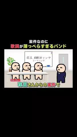 KYS動画研究所のTikTok投稿