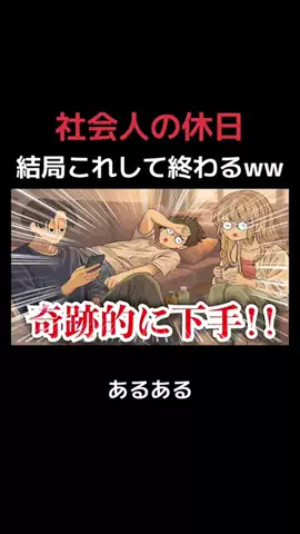 権田原あにめのTikTok投稿
