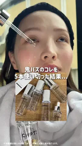 心配嬢👸🏻のTikTok投稿