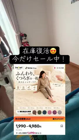 YのTikTok投稿