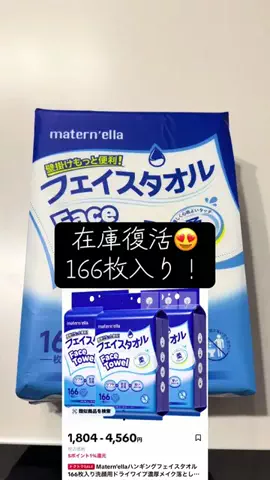 YのTikTok投稿