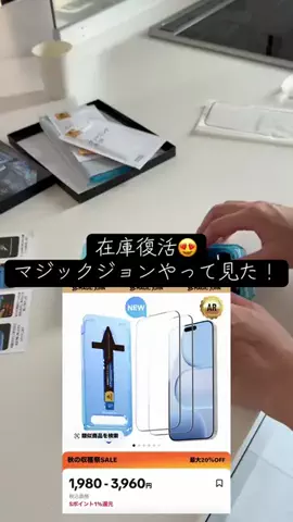 YのTikTok投稿