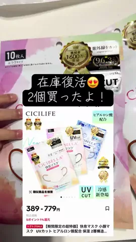 YのTikTok投稿
