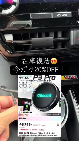 YのTikTok投稿