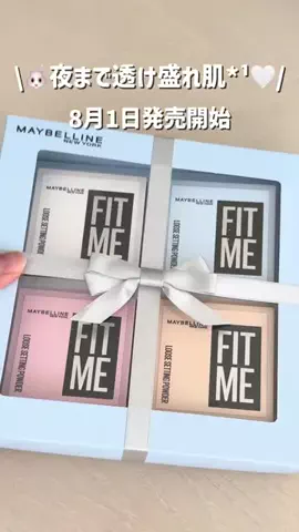 もいもいのTikTok投稿