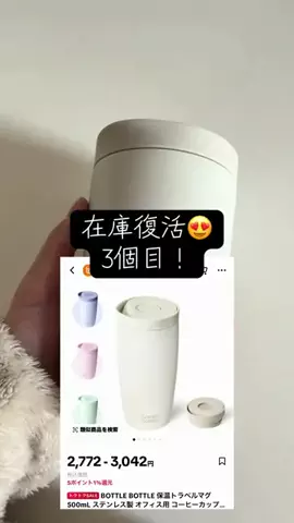 YのTikTok投稿