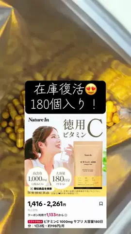 YのTikTok投稿