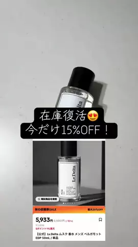 YのTikTok投稿