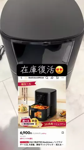 YのTikTok投稿
