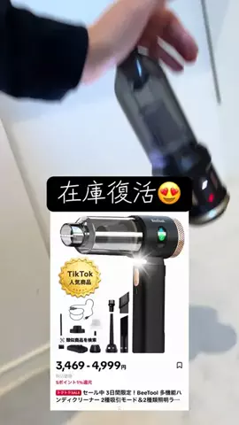 YのTikTok投稿
