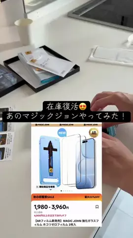 YのTikTok投稿