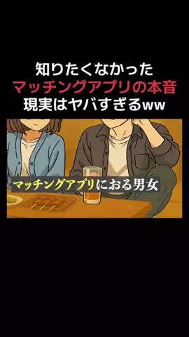 権田原あにめのTikTok投稿