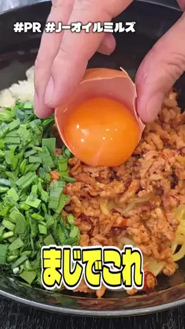 料理のおじさん　リュウジのTikTok投稿