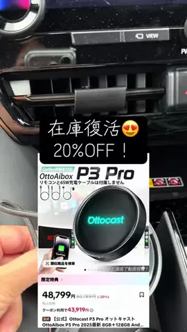 YのTikTok投稿