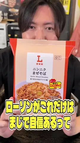 料理のおじさん　リュウジのTikTok投稿