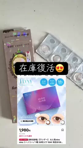 YのTikTok投稿