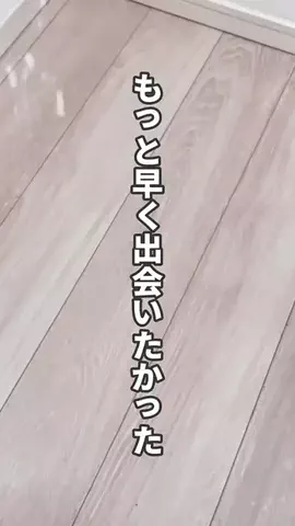 パジャマ家族｜ラク家事ライフのTikTok投稿