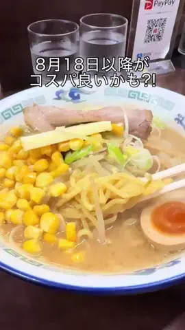 🍡おだんごjourney🍡のTikTok投稿