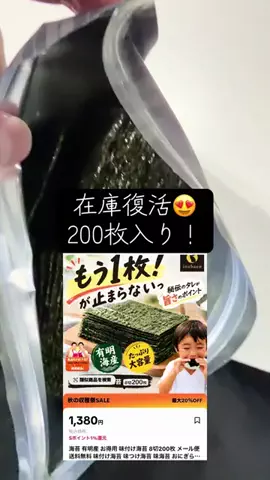 YのTikTok投稿