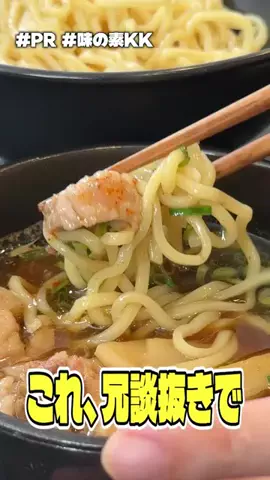 料理のおじさん　リュウジのTikTok投稿