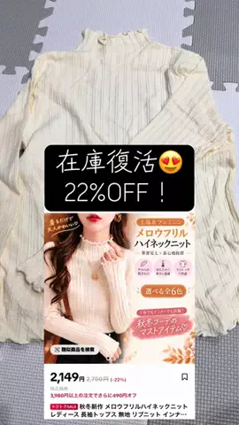 YのTikTok投稿