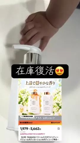 YのTikTok投稿