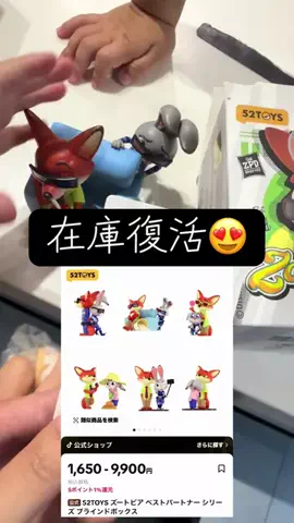 YのTikTok投稿